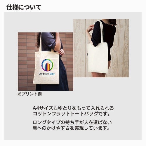 商品説明08