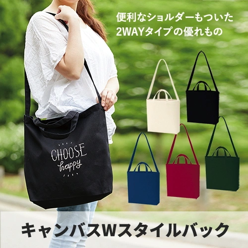 商品説明02