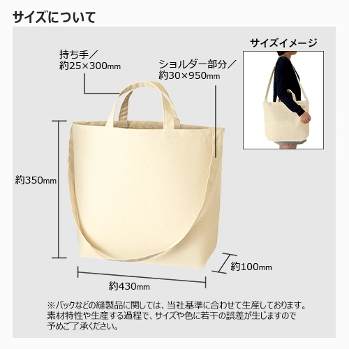 商品説明09