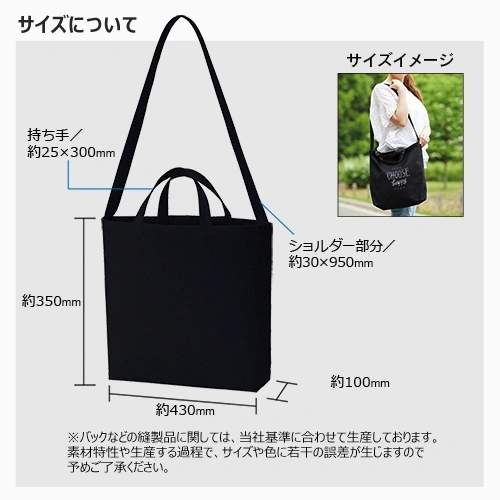 商品説明10