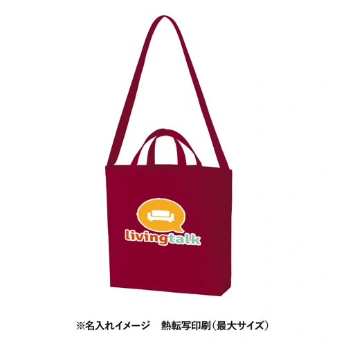 商品説明22