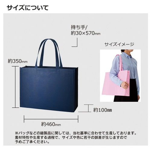 商品説明02