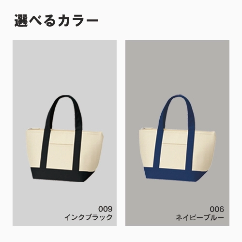 商品説明04