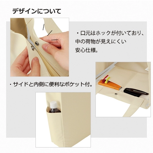 商品説明02