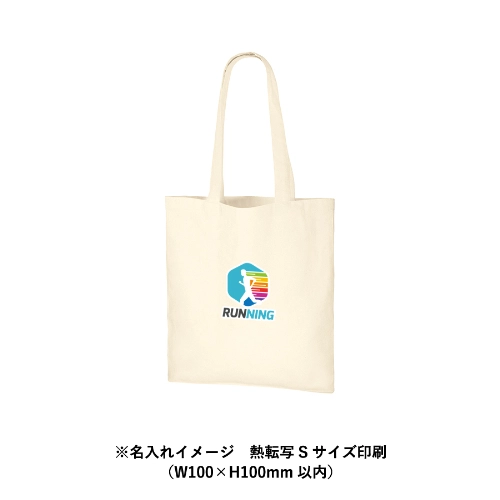 商品説明11