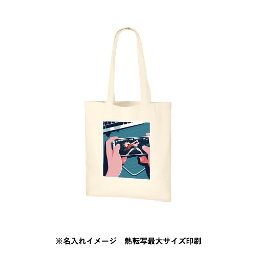 商品説明13