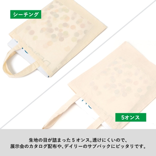 商品説明03