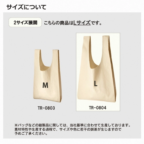 商品説明05