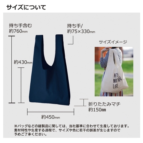 商品説明06