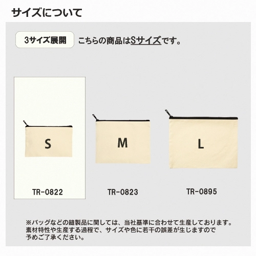 商品説明04