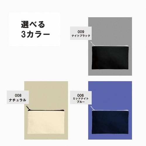 商品説明05