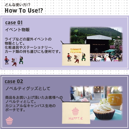 商品説明05