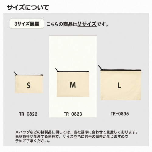 商品説明06