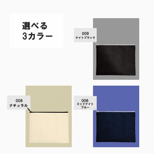 商品説明07