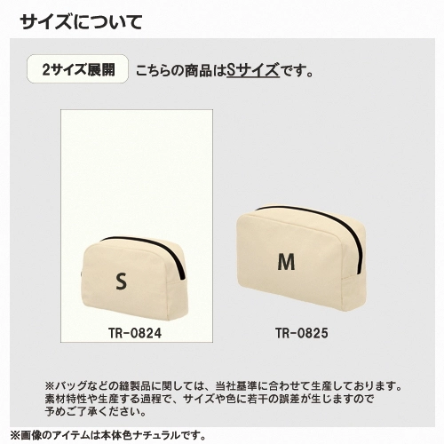 商品説明04