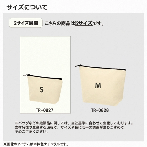 商品説明05