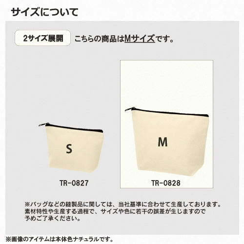 商品説明04