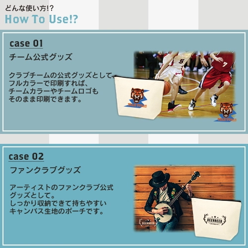 商品説明05