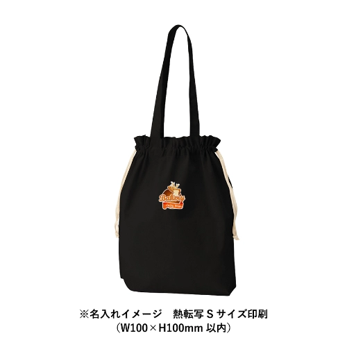 商品説明14