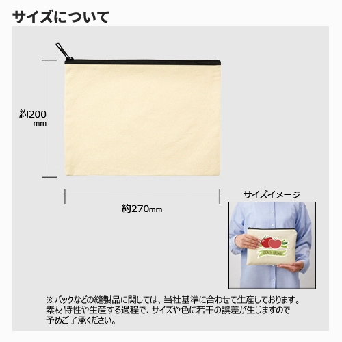 商品説明04