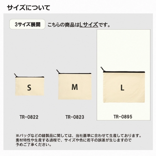 商品説明07