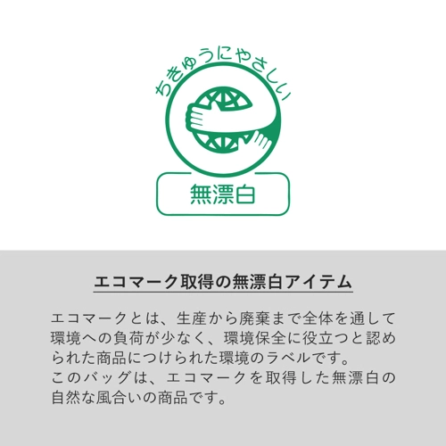 商品説明02