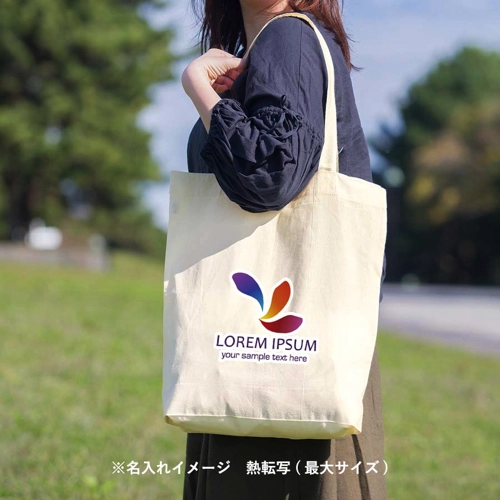商品説明03