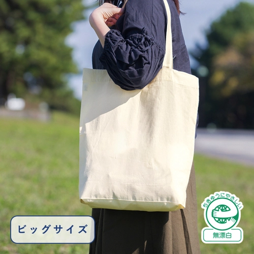 商品説明07