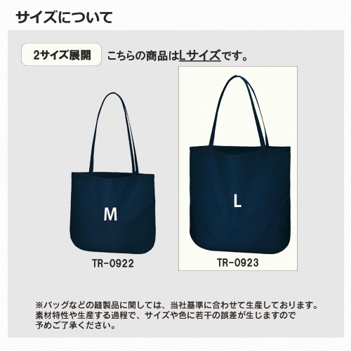 商品説明11