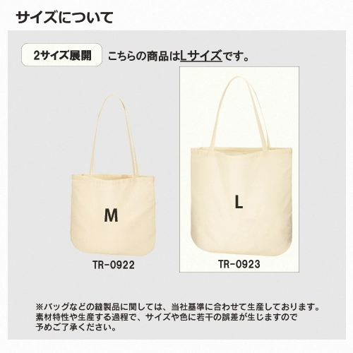 商品説明05