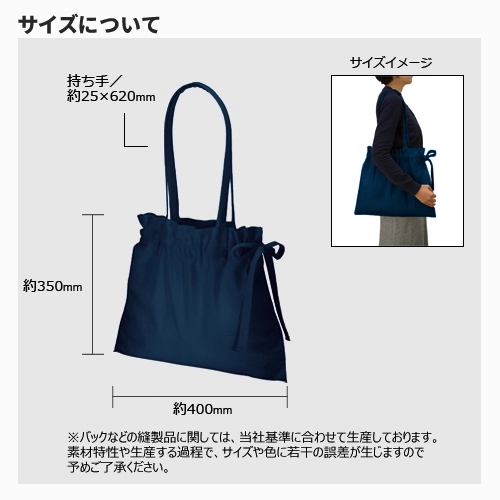商品説明07
