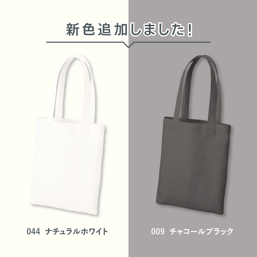 商品説明13