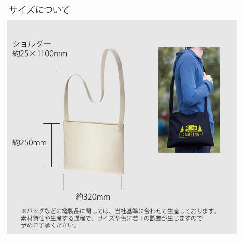 商品説明05