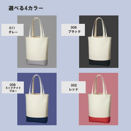 商品説明07