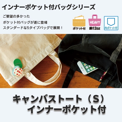 商品説明10