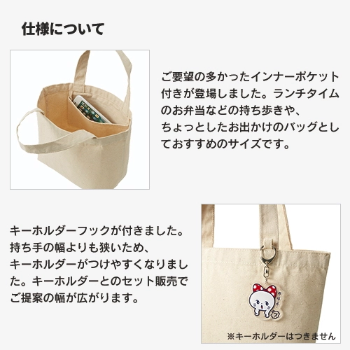 商品説明05
