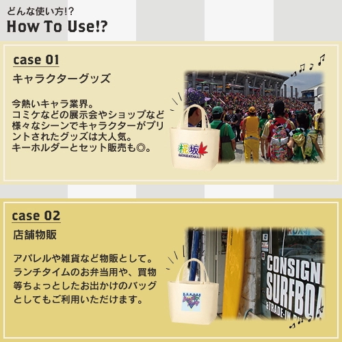 商品説明06