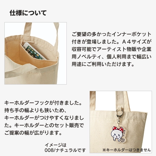 商品説明10