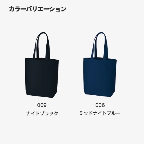 商品説明12
