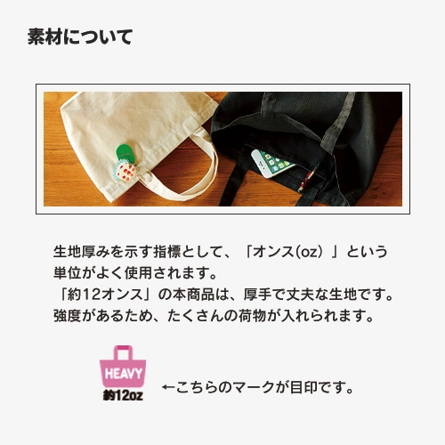 商品説明11