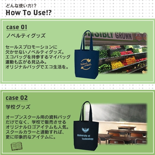 商品説明13