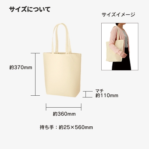 商品説明03
