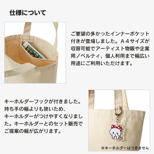 商品説明04