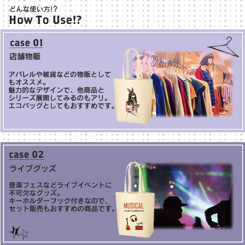 商品説明06