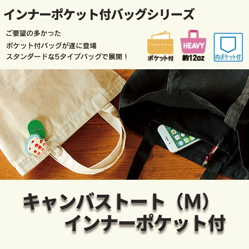 商品説明09
