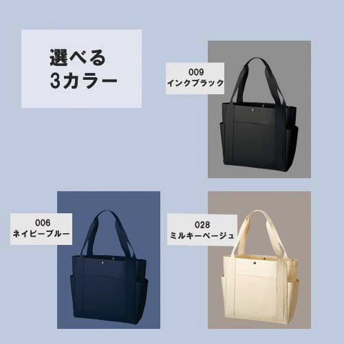 商品説明08