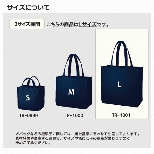 商品説明10