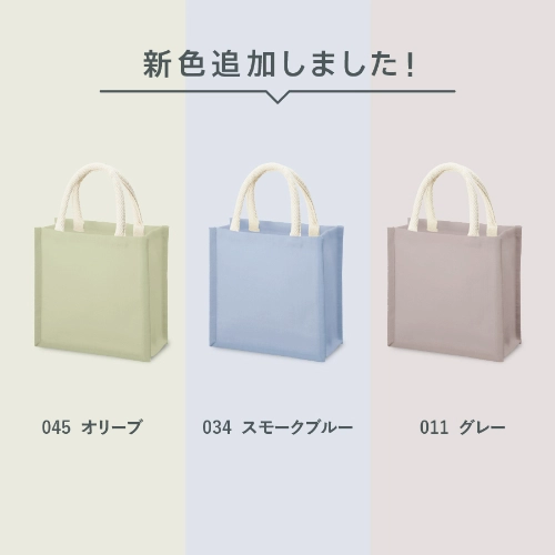 商品説明15