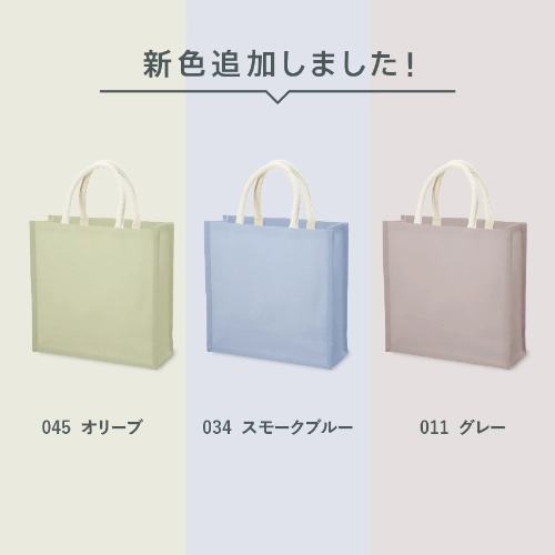 商品説明13