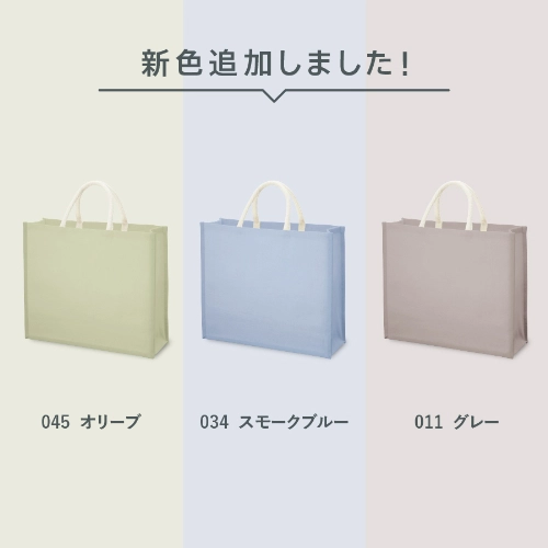 商品説明15